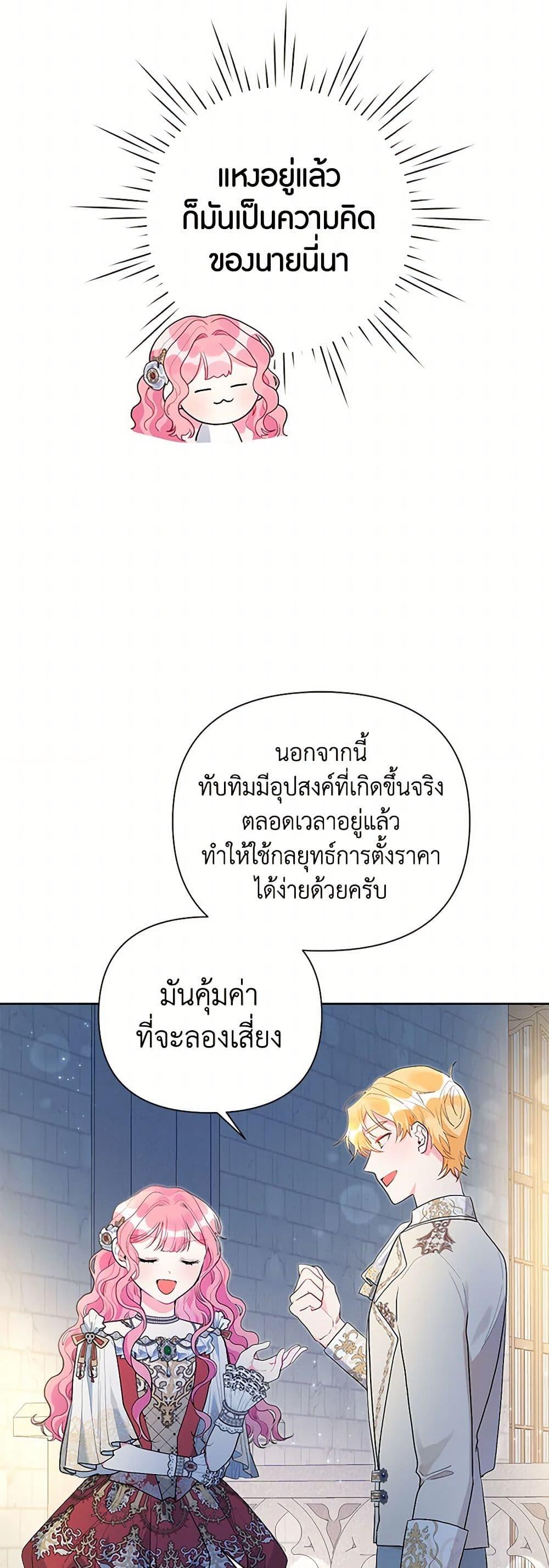 Manga-lc-com อ่านมังงะ อ่านการ์ตูน ออนไลน์ ฟรี The Archvillain’s Daughter-in-Law ตอนที่ 1 2 3 4 5 6 7 8 9 10 11 12 13 14 ฟรี ไม่มีโฆษณา Manga-lc - อ่าน มังงะ อ่าน การ์ตูน ออนไลน์ อ่านมังงะ ฟรี