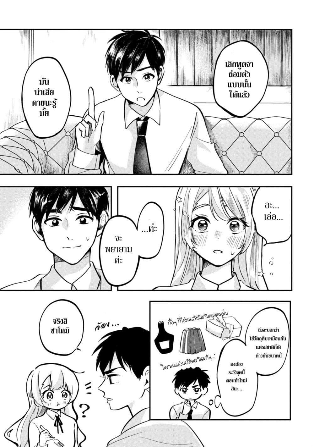 Manga-lc-com อ่านมังงะ อ่านการ์ตูน ออนไลน์ ฟรี Aisare Tenshi na Classmate ga, Ore ni Dake Itazura ni Hohoemu ตอนที่ 1 2 3 4 5 6 7 8 9 10 11 12 13 14 ฟรี ไม่มีโฆษณา Manga-lc - อ่าน มังงะ อ่าน การ์ตูน ออนไลน์ อ่านมังงะ ฟรี