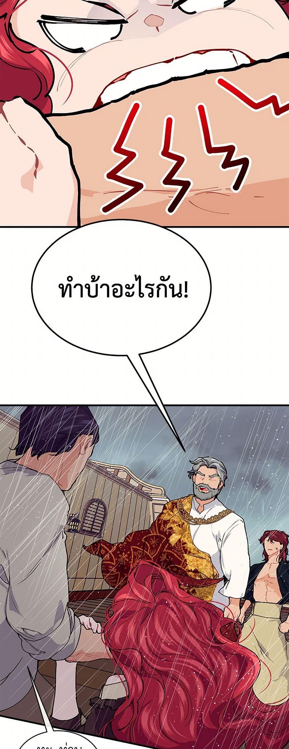 Manga-lc-com อ่านมังงะ อ่านการ์ตูน ออนไลน์ ฟรี The Elegant Sea of Savagery ตอนที่ 1 2 3 4 5 6 7 8 9 10 11 12 13 14 ฟรี ไม่มีโฆษณา Manga-lc - อ่าน มังงะ อ่าน การ์ตูน ออนไลน์ อ่านมังงะ ฟรี