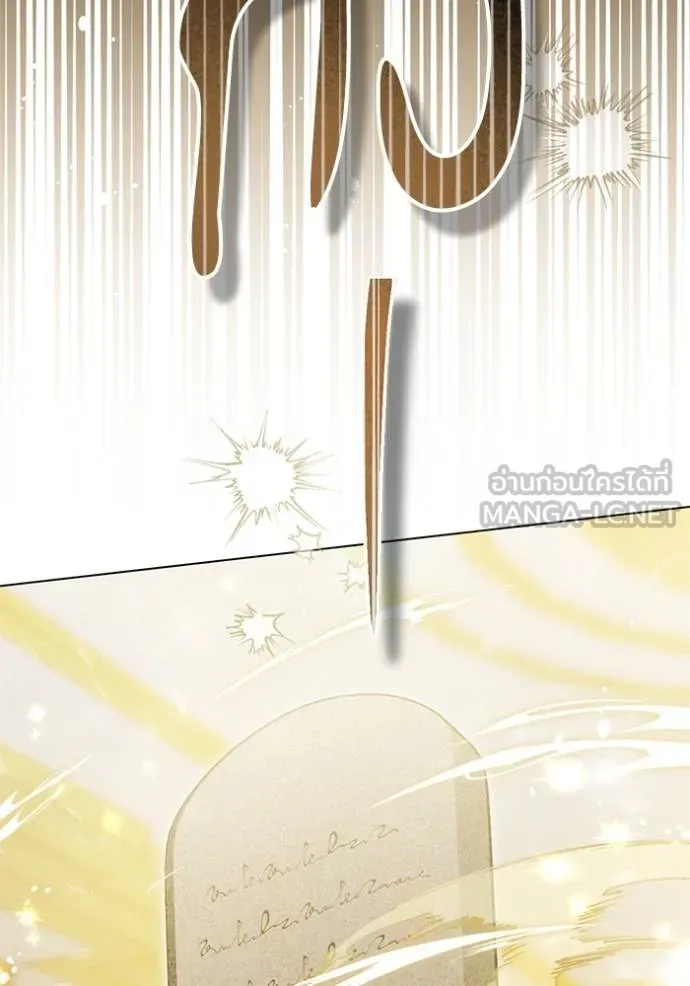 ทางหลุดพ้นของ ตอนที่ 80 รูปที่ 43