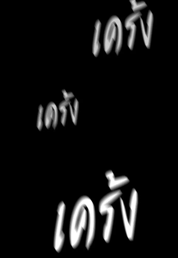 มือสังหารพันธุ์อมตะ ตอนที่ 71 รูปที่ 47