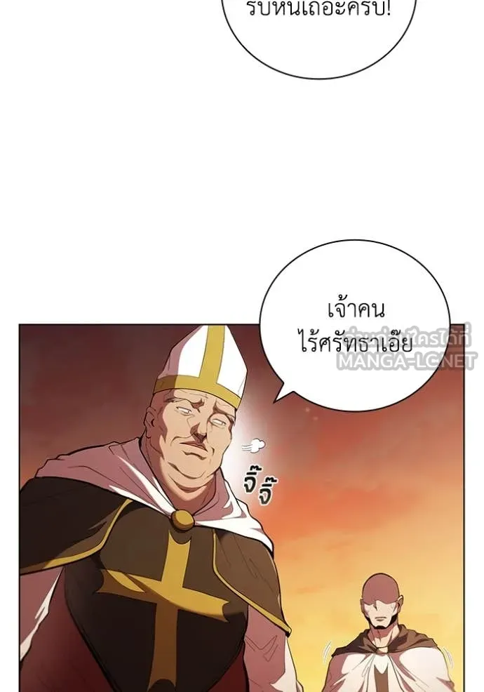 เกิดใหม่ในร่างดยุก ตอนที่ 98 รูปที่ 35