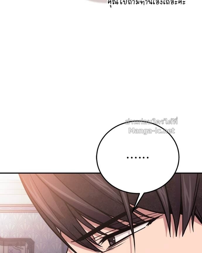 Doujin-Lc- อ่าน โดจิน มังฮวา เกาหลี ญี่ปุ่น จีน แปลไทย ฮีลเลอร์กำมะลอ ตอนที่ 1 2 3 4 5 6 7 8 9 10 11 12 13 14 ฟรี ไม่มีโฆษณา อ่าน โดจิน Manhwa เกาหลี ญี่ปุ่น จีน เรามีครบ คัดมาให้เน้นๆ โดจิน 18+ รับประกันความฟินโดย Doujin Lc