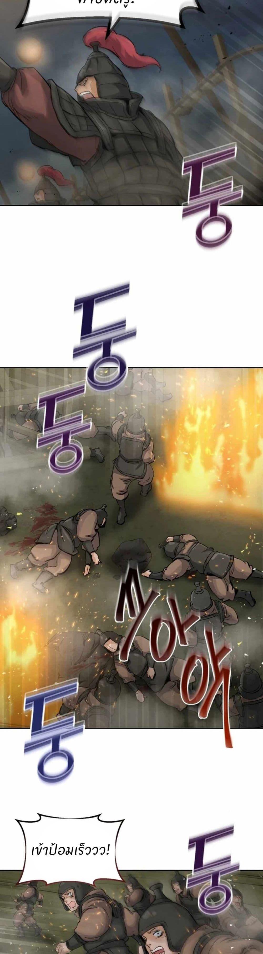 Manga-lc-com อ่านมังงะ อ่านการ์ตูน ออนไลน์ ฟรี Record of a New Goguryeo ตอนที่ 1 2 3 4 5 6 7 8 9 10 11 12 13 14 ฟรี ไม่มีโฆษณา Manga-lc - อ่าน มังงะ อ่าน การ์ตูน ออนไลน์ อ่านมังงะ ฟรี