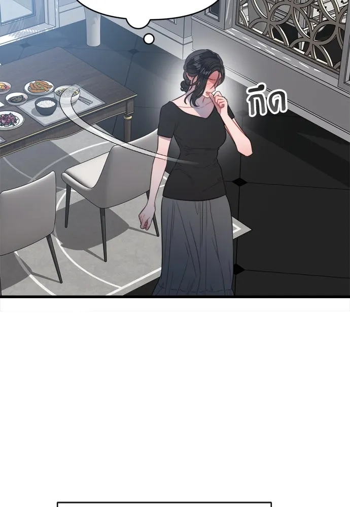 ปรารถนารักอันงดงาม ตอนที่ 56 รูปที่ 62