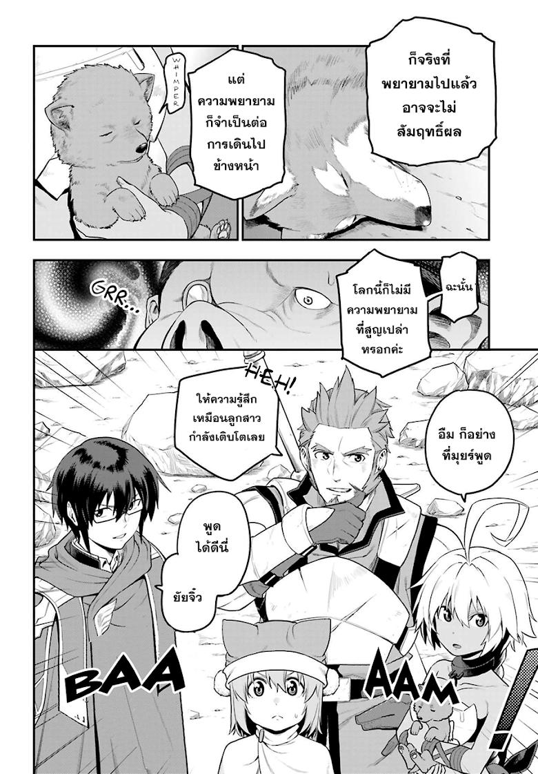 Manga-lc-com อ่านมังงะ อ่านการ์ตูน ออนไลน์ ฟรี Konjiki no Moji Tsukai – Yuusha Yonin ni Makikomareta Unique Cheat ตอนที่ 1 2 3 4 5 6 7 8 9 10 11 12 13 14 ฟรี ไม่มีโฆษณา Manga-lc - อ่าน มังงะ อ่าน การ์ตูน ออนไลน์ อ่านมังงะ ฟรี