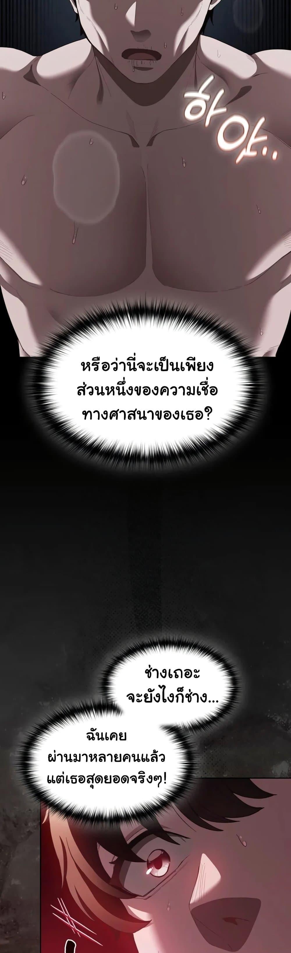 Doujin-Lc- อ่าน โดจิน มังฮวา เกาหลี ญี่ปุ่น จีน แปลไทย Believe Me! I Offer ตอนที่ 1 2 3 4 5 6 7 8 9 10 11 12 13 14 ฟรี ไม่มีโฆษณา อ่าน โดจิน Manhwa เกาหลี ญี่ปุ่น จีน เรามีครบ คัดมาให้เน้นๆ โดจิน 18+ รับประกันความฟินโดย  Doujin Lc