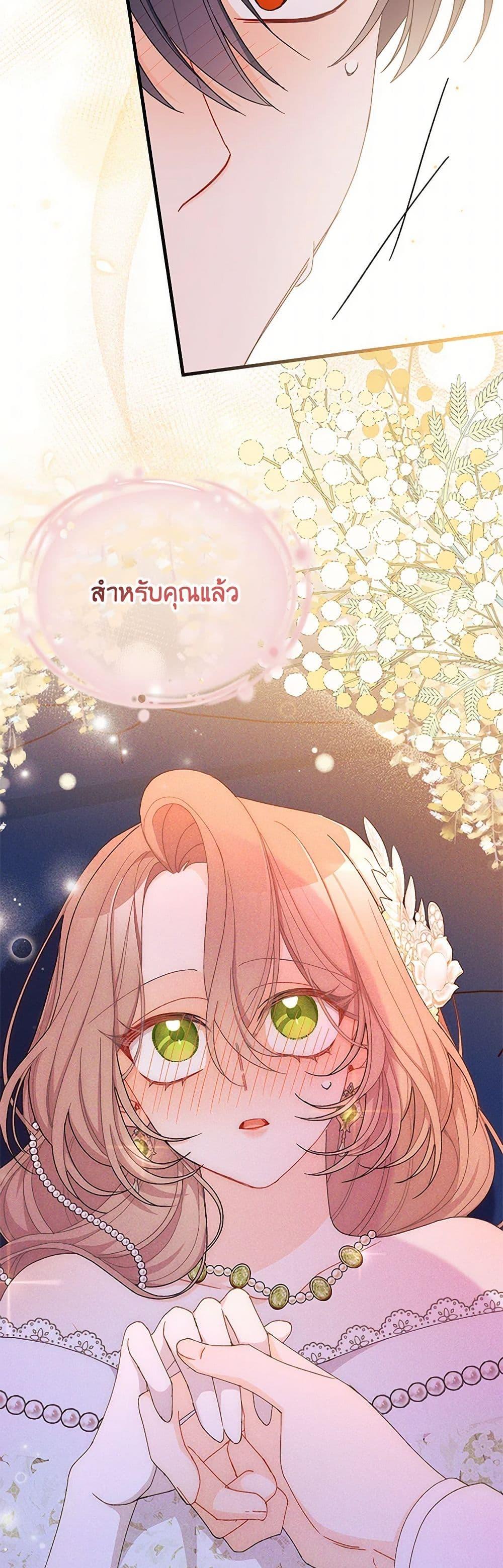 Manga-lc-com อ่านมังงะ อ่านการ์ตูน ออนไลน์ ฟรี I Found a Husband When I Picked up the Male Lead ตอนที่ 1 2 3 4 5 6 7 8 9 10 11 12 13 14 ฟรี ไม่มีโฆษณา Manga-lc - อ่าน มังงะ อ่าน การ์ตูน ออนไลน์ อ่านมังงะ ฟรี