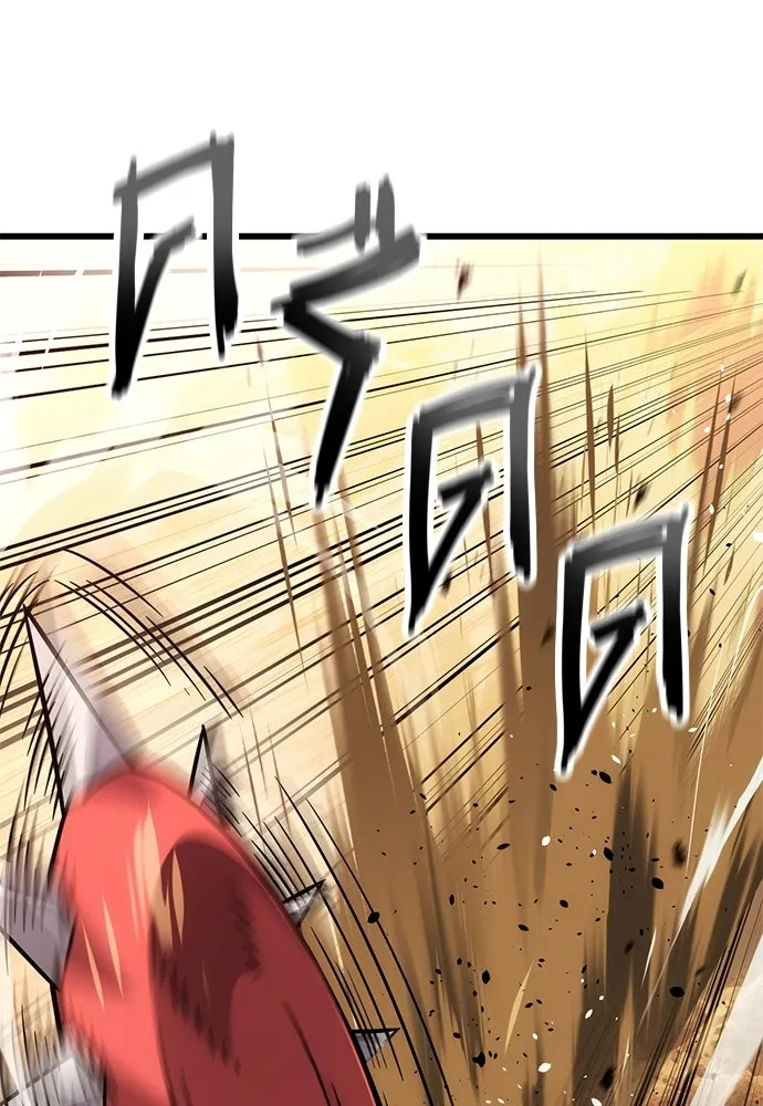 วิถีชาวนาของราชาปีศาจ ตอนที่ 37 รูปที่ 95