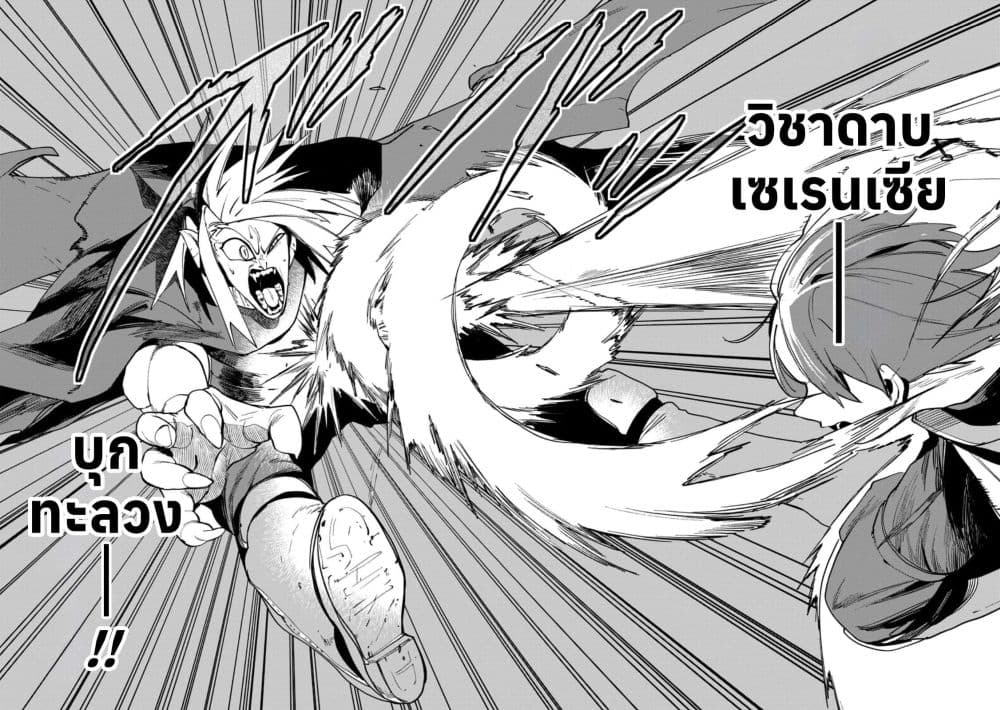Manga-lc-com อ่านมังงะ อ่านการ์ตูน ออนไลน์ ฟรี Game Chishiki de Saikyou ni Natta Mob Heishi wa Shin no Jits ตอนที่ 1 2 3 4 5 6 7 8 9 10 11 12 13 14 ฟรี ไม่มีโฆษณา Manga-lc - อ่าน มังงะ อ่าน การ์ตูน ออนไลน์ อ่านมังงะ ฟรี