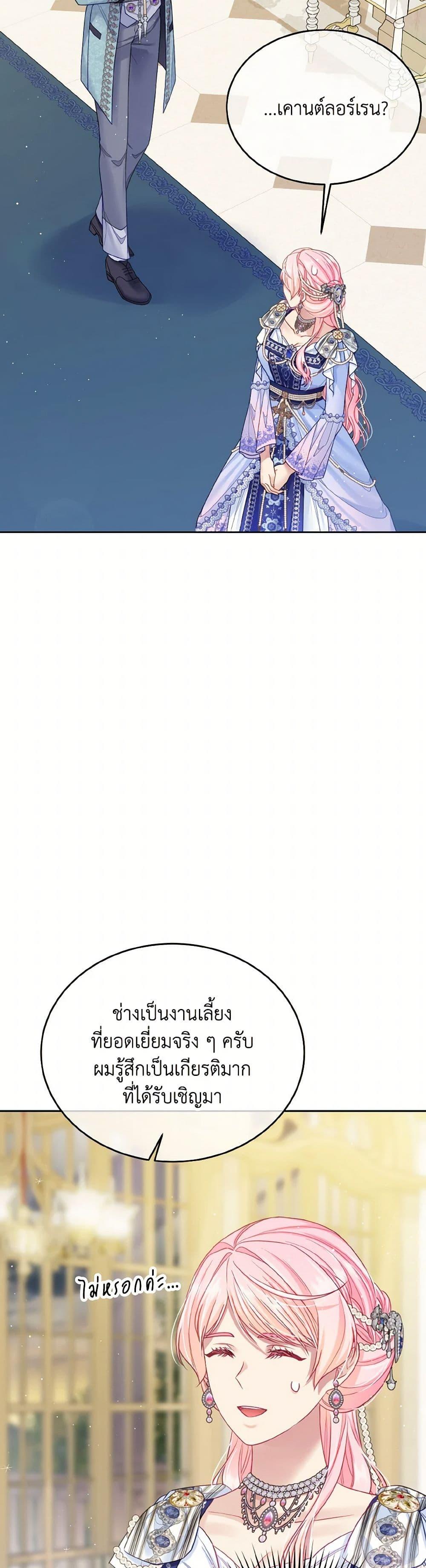 Manga-lc-com อ่านมังงะ อ่านการ์ตูน ออนไลน์ ฟรี My Hubby Is Too Cute! ตอนที่ 1 2 3 4 5 6 7 8 9 10 11 12 13 14 ฟรี ไม่มีโฆษณา Manga-lc - อ่าน มังงะ อ่าน การ์ตูน ออนไลน์ อ่านมังงะ ฟรี