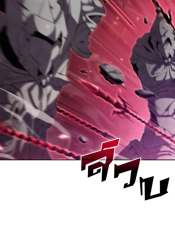 ผู้เล่นหน้าใหม่เลเวลแมกซ์ ตอนที่ 46 กองทัพเดี่ยว (3) รูปที่ 53