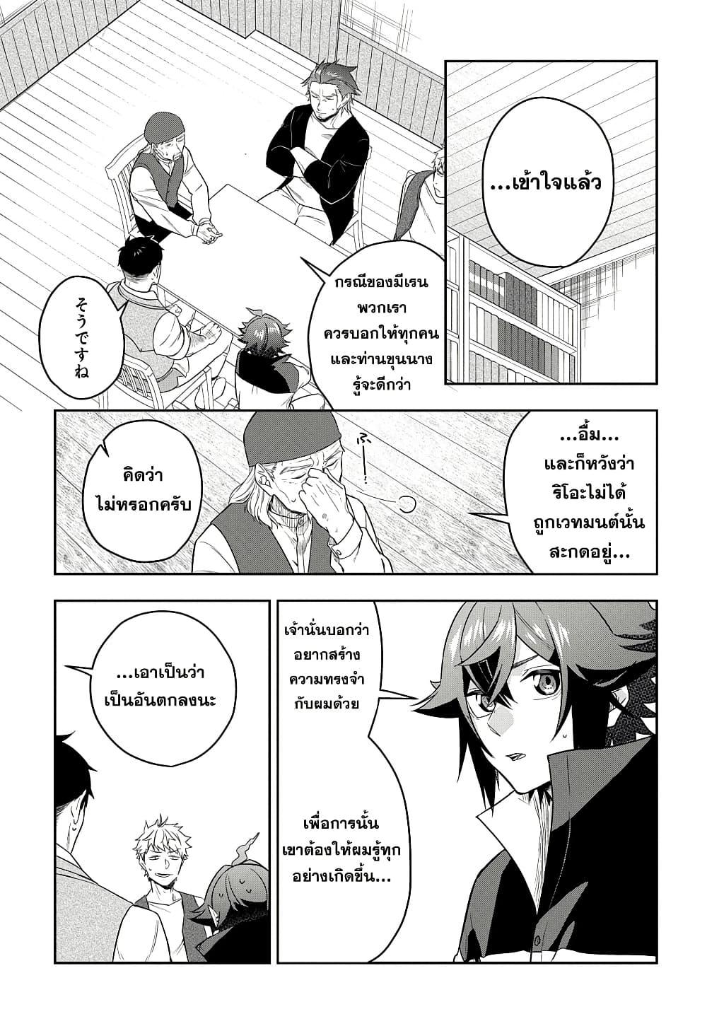 Manga-lc-com อ่านมังงะ อ่านการ์ตูน ออนไลน์ ฟรี Mikiri kara Hajimeru Garyuu Kenjutsu ตอนที่ 1 2 3 4 5 6 7 8 9 10 11 12 13 14 ฟรี ไม่มีโฆษณา Manga-lc - อ่าน มังงะ อ่าน การ์ตูน ออนไลน์ อ่านมังงะ ฟรี