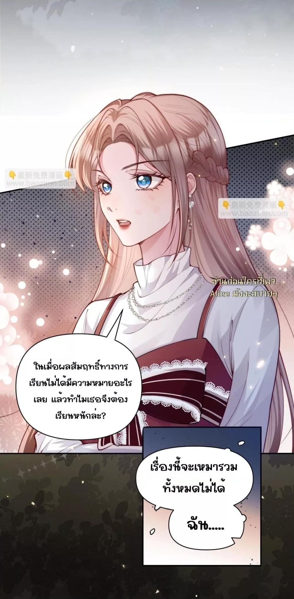 Manga-lc-com อ่านมังงะ อ่านการ์ตูน ออนไลน์ ฟรี TheRichLadyT ตอนที่ 1 2 3 4 5 6 7 8 9 10 11 12 13 14 ฟรี ไม่มีโฆษณา Manga-lc - อ่าน มังงะ อ่าน การ์ตูน ออนไลน์ อ่านมังงะ ฟรี