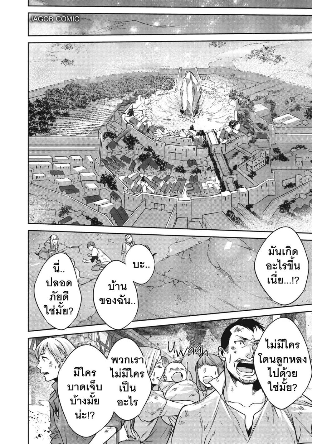 Manga-lc-com อ่านมังงะ อ่านการ์ตูน ออนไลน์ ฟรี Reborn as a Barrier Master ตอนที่ 1 2 3 4 5 6 7 8 9 10 11 12 13 14 ฟรี ไม่มีโฆษณา Manga-lc - อ่าน มังงะ อ่าน การ์ตูน ออนไลน์ อ่านมังงะ ฟรี