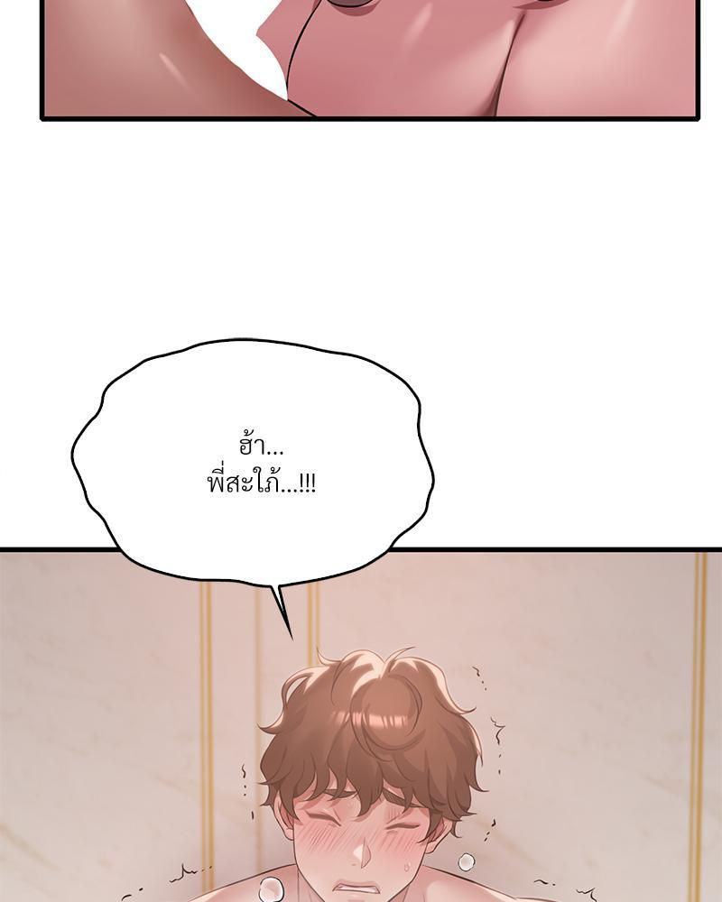 Doujin-Lc- อ่าน โดจิน มังฮวา เกาหลี ญี่ปุ่น จีน แปลไทย Drunk on You ตอนที่ 1 2 3 4 5 6 7 8 9 10 11 12 13 14 ฟรี ไม่มีโฆษณา อ่าน โดจิน Manhwa เกาหลี ญี่ปุ่น จีน เรามีครบ คัดมาให้เน้นๆ โดจิน 18+ รับประกันความฟินโดย  Doujin Lc