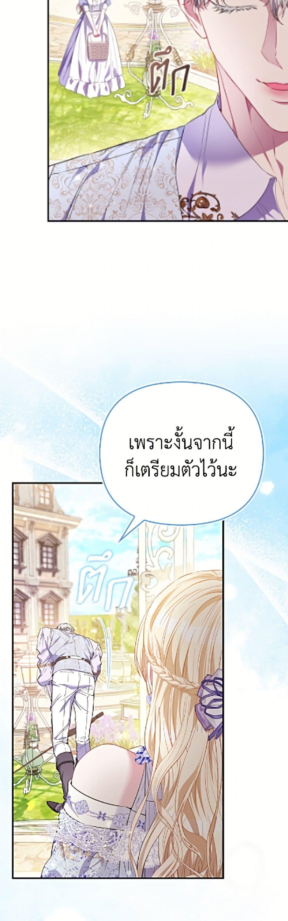 Manga-lc-com อ่านมังงะ อ่านการ์ตูน ออนไลน์ ฟรี I’m the Princess of All ตอนที่ 1 2 3 4 5 6 7 8 9 10 11 12 13 14 ฟรี ไม่มีโฆษณา Manga-lc - อ่าน มังงะ อ่าน การ์ตูน ออนไลน์ อ่านมังงะ ฟรี
