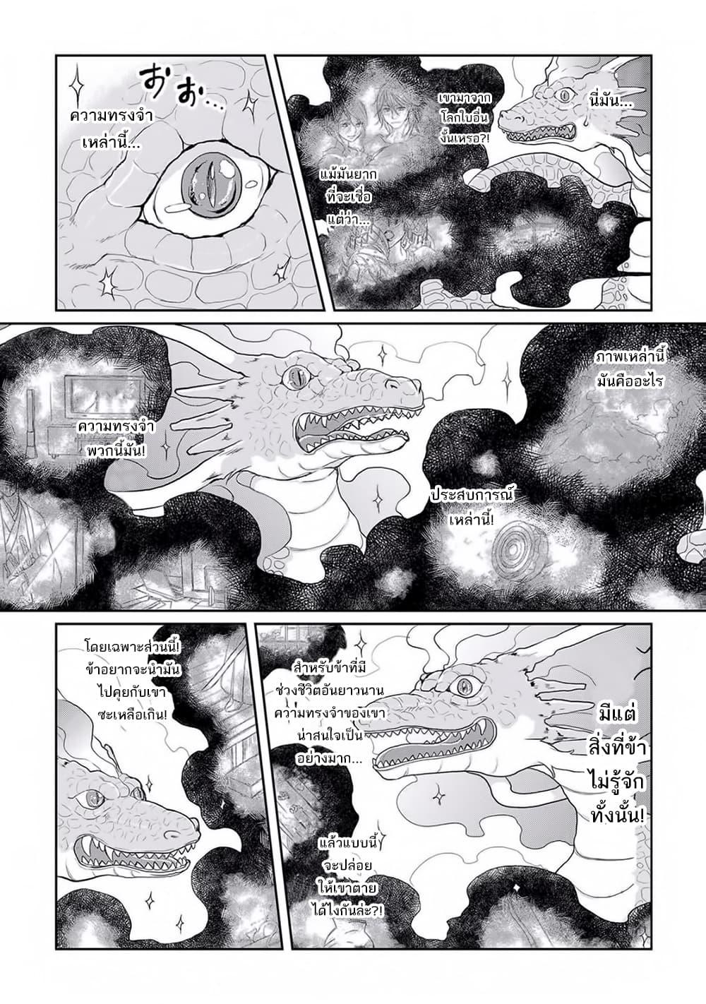 Manga-lc-com อ่านมังงะ อ่านการ์ตูน ออนไลน์ ฟรี Tsuki ga Michibiku Isekai Douchuu ตอนที่ 1 2 3 4 5 6 7 8 9 10 11 12 13 14 ฟรี ไม่มีโฆษณา Manga-lc - อ่าน มังงะ อ่าน การ์ตูน ออนไลน์ อ่านมังงะ ฟรี