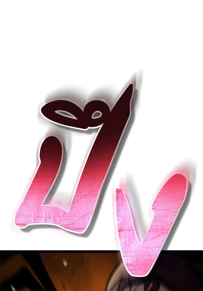 การแข่งขันของผู้เกิดใหม่ ตอนที่ 37 รูปที่ 53