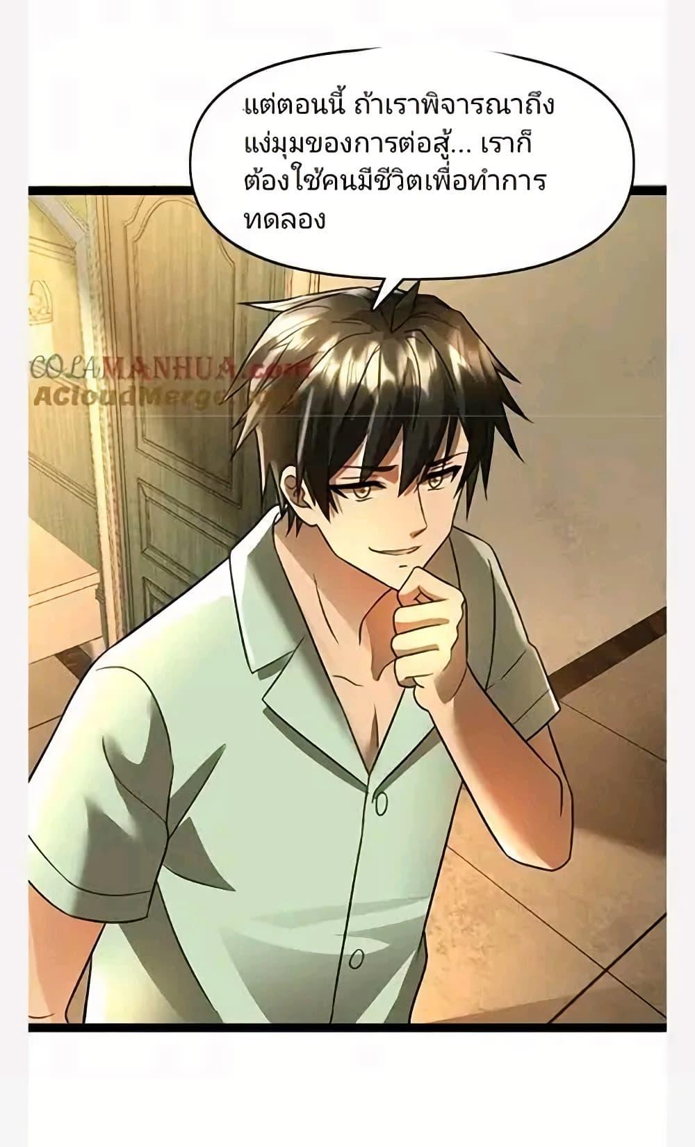 Manga-lc-com อ่านมังงะ อ่านการ์ตูน ออนไลน์ ฟรี Freezing the World I Built a Doomsday Safehouse ตอนที่ 1 2 3 4 5 6 7 8 9 10 11 12 13 14 ฟรี ไม่มีโฆษณา Manga-lc - อ่าน มังงะ อ่าน การ์ตูน ออนไลน์ อ่านมังงะ ฟรี