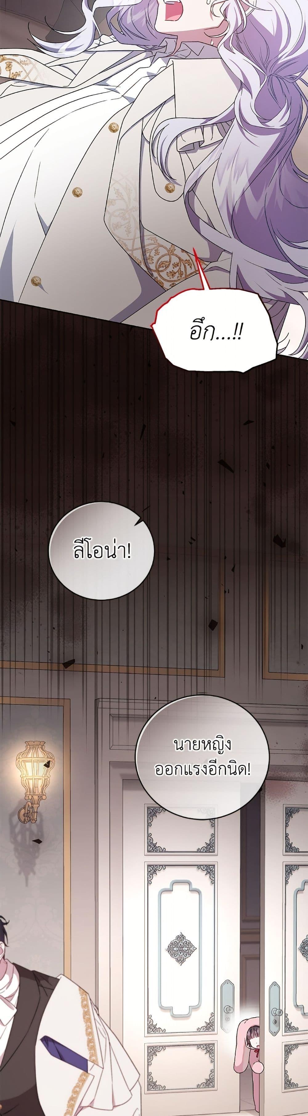 Manga-lc-com อ่านมังงะ อ่านการ์ตูน ออนไลน์ ฟรี I Became the Stepmother of an Irrevocable Dark Family ตอนที่ 1 2 3 4 5 6 7 8 9 10 11 12 13 14 ฟรี ไม่มีโฆษณา Manga-lc - อ่าน มังงะ อ่าน การ์ตูน ออนไลน์ อ่านมังงะ ฟรี