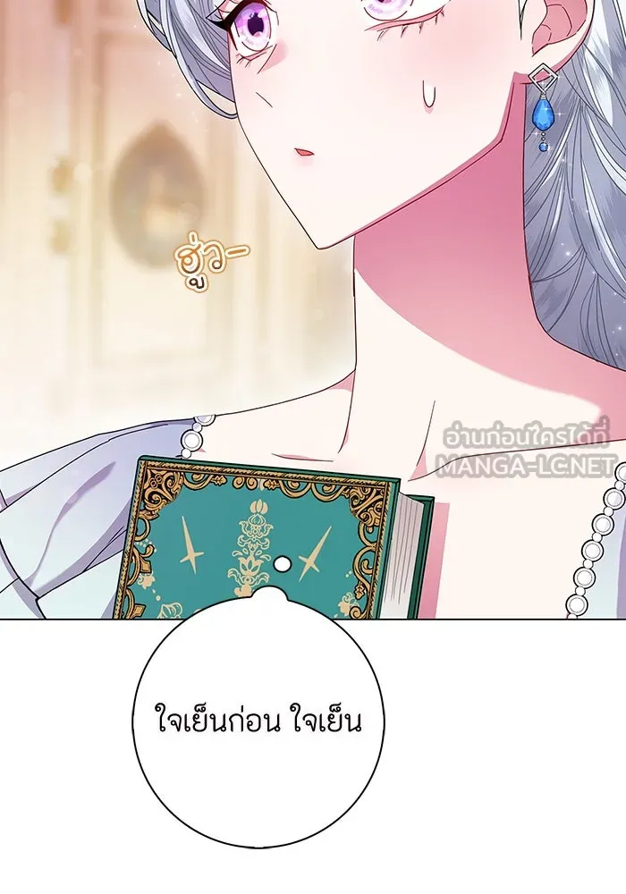 ฉันกลายเป็นแม่พระเอกนิยายจอมเสเพล ตอนที่ 3 รูปที่ 78