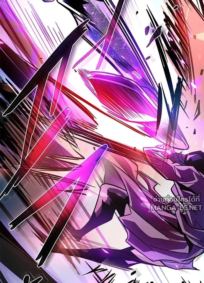 Villain to kill ตอนที่ 246 รูปที่ 173