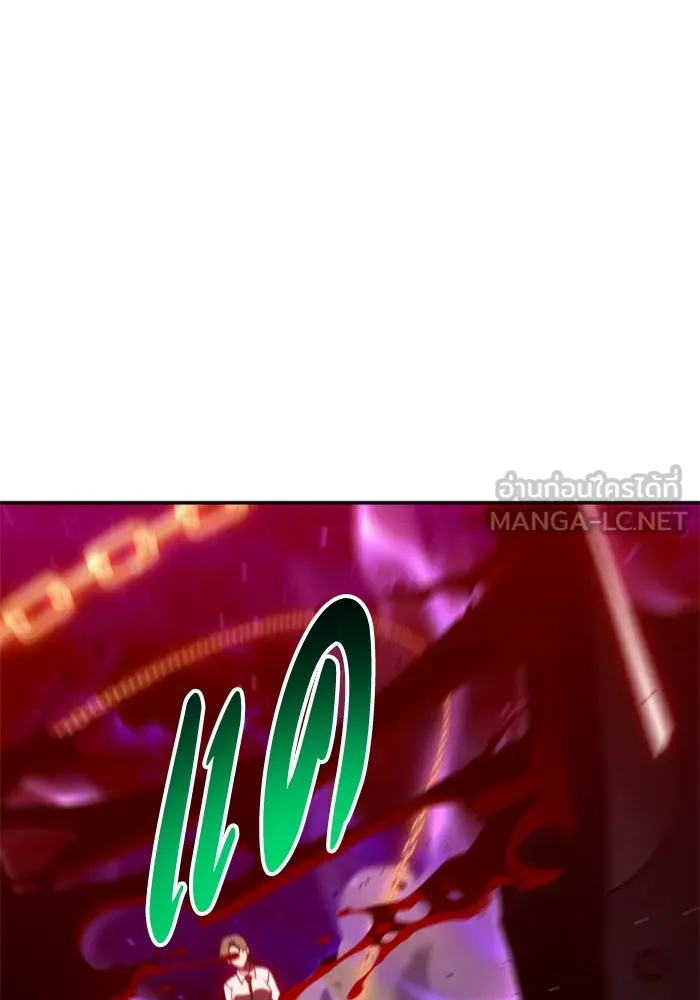 อดีตบอสหอคอย ตอนที่ 67 รูปที่ 138