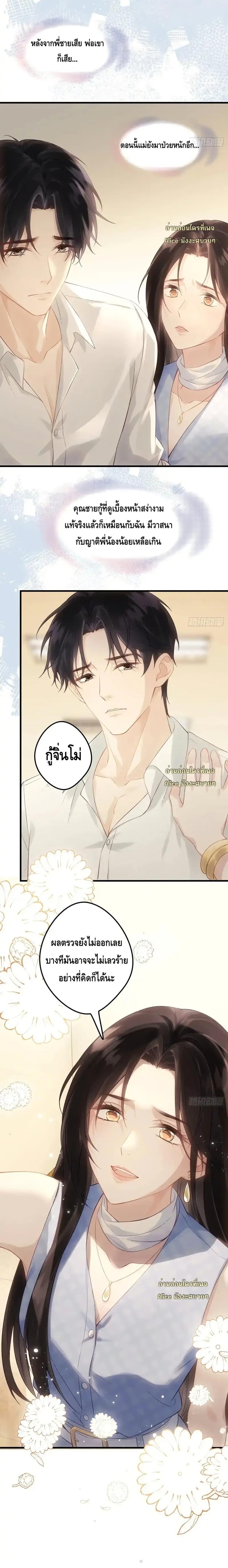 Manga-lc-com อ่านมังงะ อ่านการ์ตูน ออนไลน์ ฟรี หย่าแล้วไงแต่อ ตอนที่ 1 2 3 4 5 6 7 8 9 10 11 12 13 14 ฟรี ไม่มีโฆษณา Manga-lc - อ่าน มังงะ อ่าน การ์ตูน ออนไลน์ อ่านมังงะ ฟรี