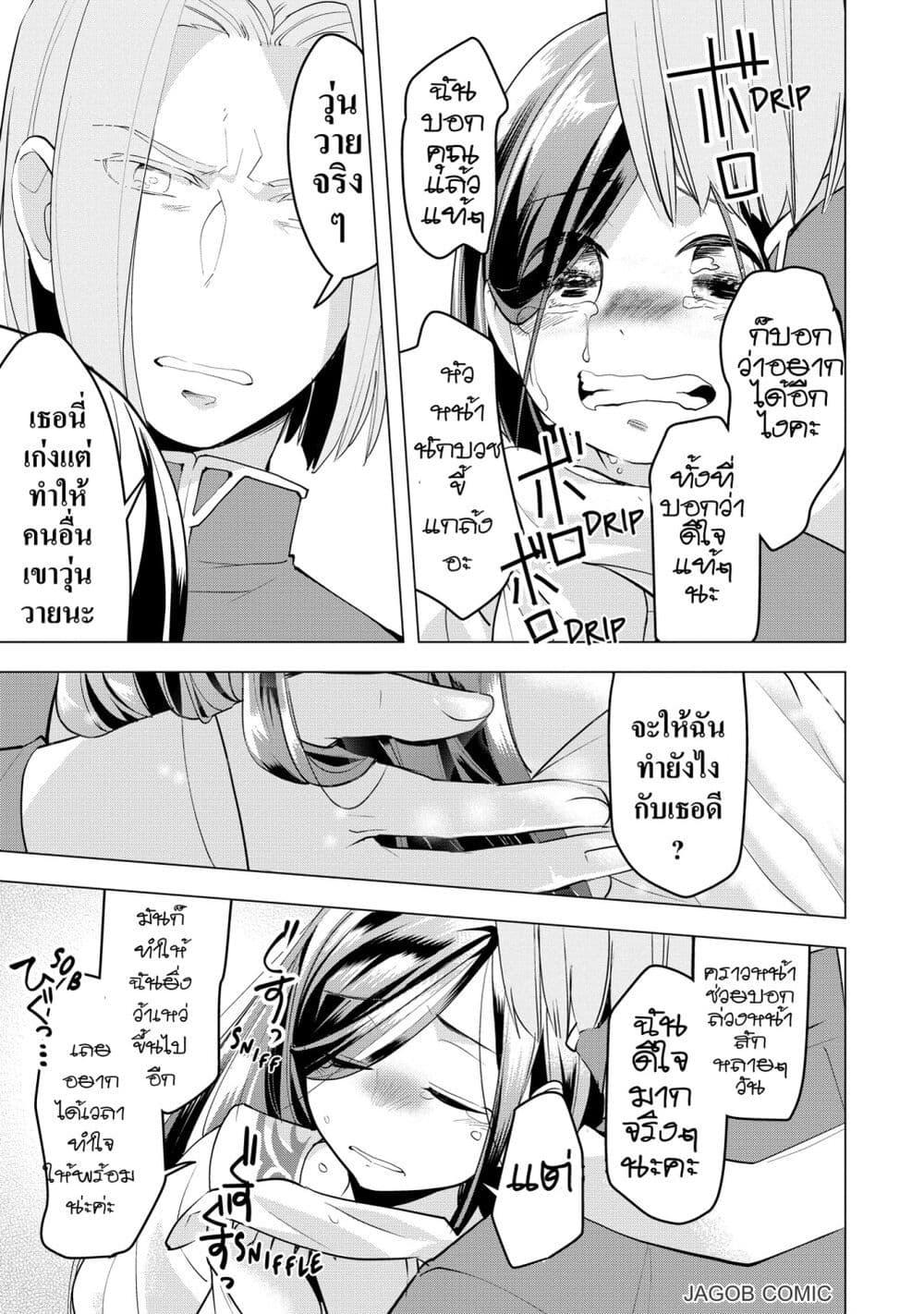 Manga-lc-com อ่านมังงะ อ่านการ์ตูน ออนไลน์ ฟรี Honzuki no Gekokujou Part 3 ตอนที่ 1 2 3 4 5 6 7 8 9 10 11 12 13 14 ฟรี ไม่มีโฆษณา Manga-lc - อ่าน มังงะ อ่าน การ์ตูน ออนไลน์ อ่านมังงะ ฟรี