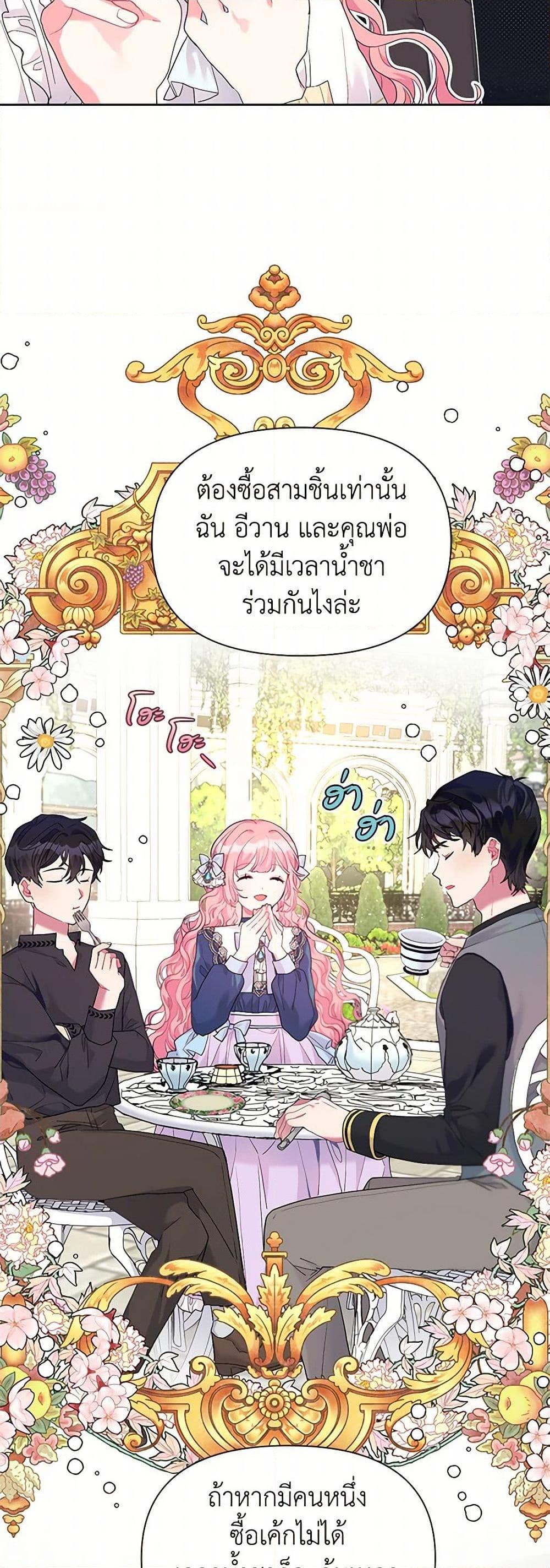 Manga-lc-com อ่านมังงะ อ่านการ์ตูน ออนไลน์ ฟรี The Archvillain’s Daughter-in-Law ตอนที่ 1 2 3 4 5 6 7 8 9 10 11 12 13 14 ฟรี ไม่มีโฆษณา Manga-lc - อ่าน มังงะ อ่าน การ์ตูน ออนไลน์ อ่านมังงะ ฟรี