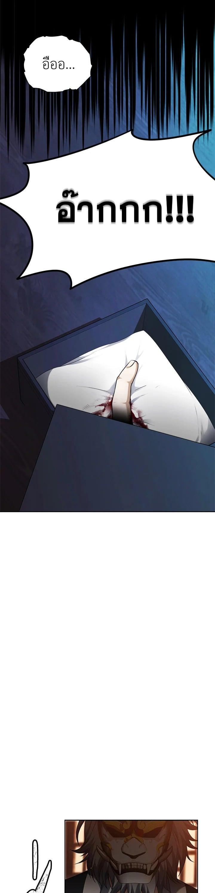 Manga-lc-com อ่านมังงะ อ่านการ์ตูน ออนไลน์ ฟรี Second Life Ranker ตอนที่ 1 2 3 4 5 6 7 8 9 10 11 12 13 14 ฟรี ไม่มีโฆษณา Manga-lc - อ่าน มังงะ อ่าน การ์ตูน ออนไลน์ อ่านมังงะ ฟรี