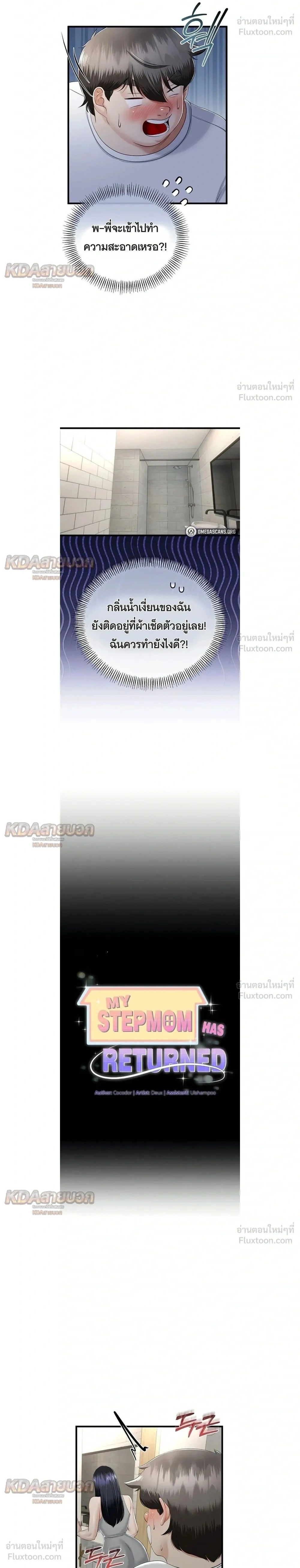 Doujin-Lc- อ่าน โดจิน มังฮวา เกาหลี ญี่ปุ่น จีน แปลไทย My First Love is My Stepmother รักแรกของผม คือ “แม่เลี้ยง” ตอนที่ 1 2 3 4 5 6 7 8 9 10 11 12 13 14 ฟรี ไม่มีโฆษณา อ่าน โดจิน Manhwa เกาหลี ญี่ปุ่น จีน เรามีครบ คัดมาให้เน้นๆ โดจิน 18+ รับประกันความฟินโดย  Doujin Lc