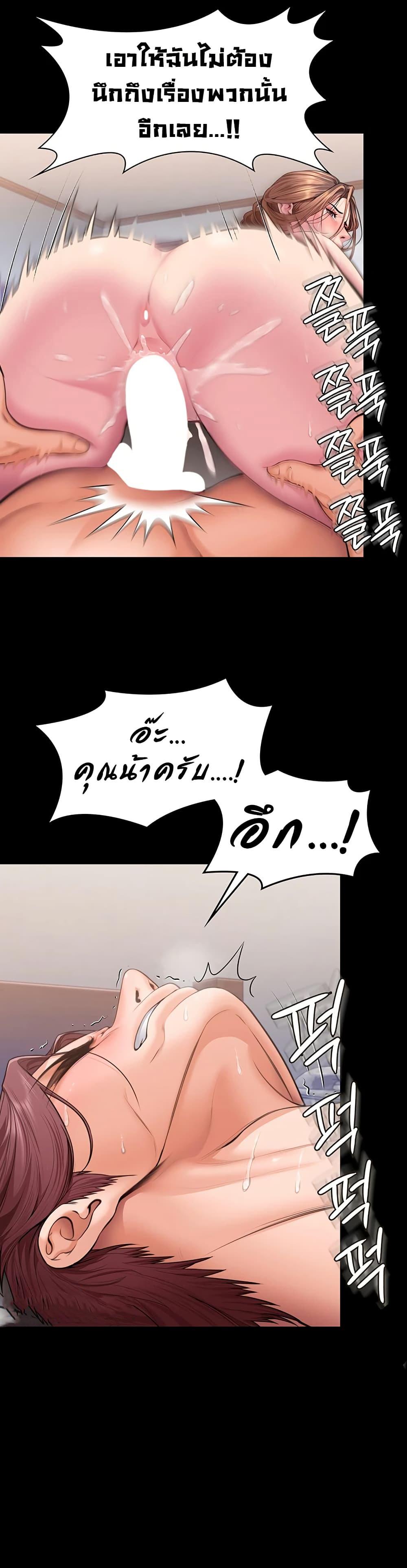 Doujin-Lc- อ่าน โดจิน มังฮวา เกาหลี ญี่ปุ่น จีน แปลไทย Protect You ตอนที่ 1 2 3 4 5 6 7 8 9 10 11 12 13 14 ฟรี ไม่มีโฆษณา อ่าน โดจิน Manhwa เกาหลี ญี่ปุ่น จีน เรามีครบ คัดมาให้เน้นๆ โดจิน 18+ รับประกันความฟินโดย  Doujin Lc