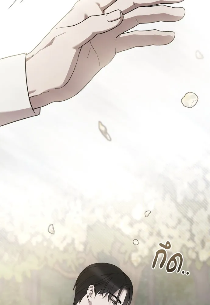 จำเลยหัวใจ ตอนที่ 63 รูปที่ 97