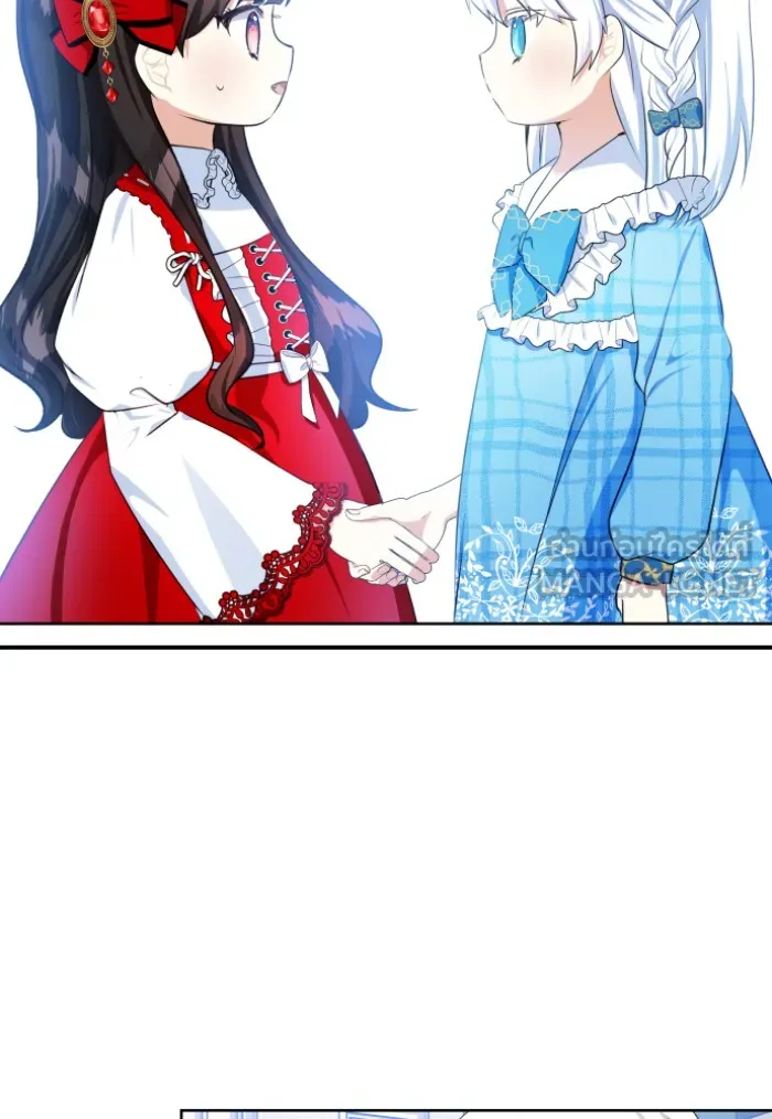 บุตรสาวของดยุกปีศาจ ตอนที่ 33 รูปที่ 21