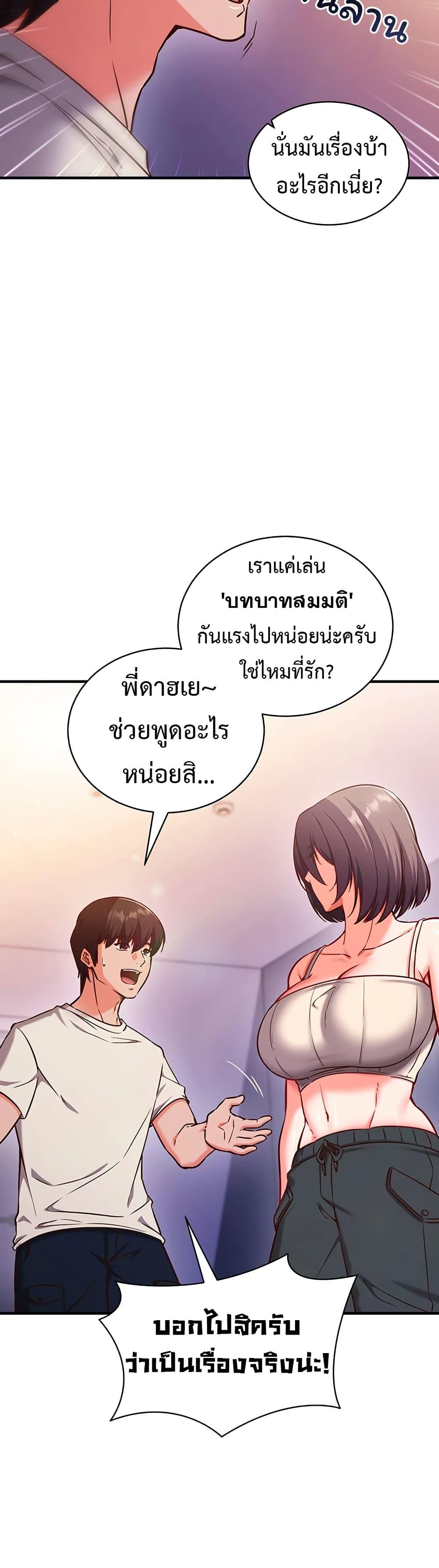 Doujin-Lc- อ่าน โดจิน มังฮวา เกาหลี ญี่ปุ่น จีน แปลไทย Mind Control ตอนที่ 1 2 3 4 5 6 7 8 9 10 11 12 13 14 ฟรี ไม่มีโฆษณา อ่าน โดจิน Manhwa เกาหลี ญี่ปุ่น จีน เรามีครบ คัดมาให้เน้นๆ โดจิน 18+ รับประกันความฟินโดย  Doujin Lc