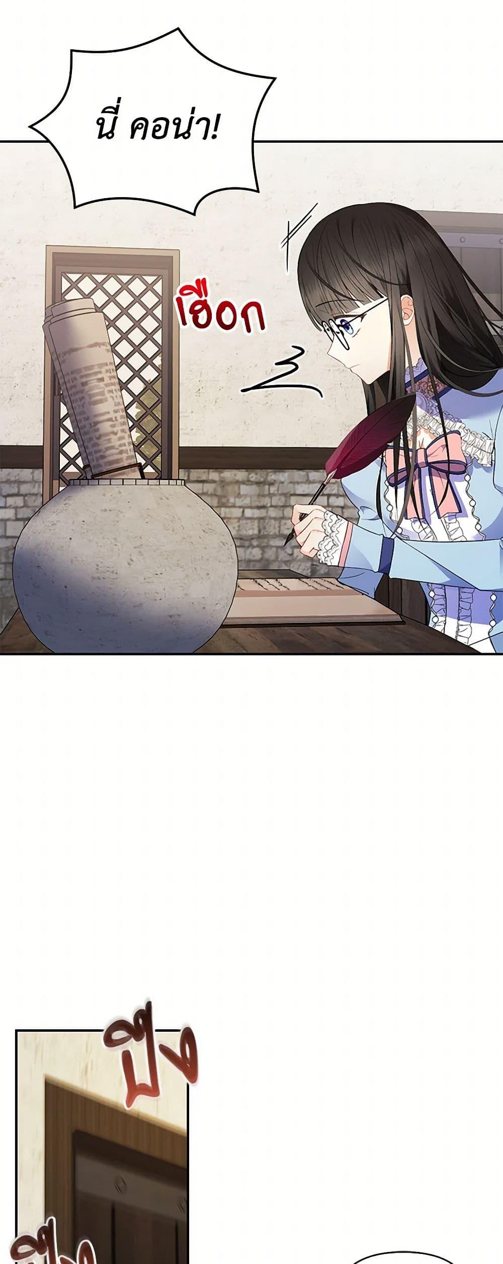 Manga-lc-com อ่านมังงะ อ่านการ์ตูน ออนไลน์ ฟรี Reforming My Regretful Husband ตอนที่ 1 2 3 4 5 6 7 8 9 10 11 12 13 14 ฟรี ไม่มีโฆษณา Manga-lc - อ่าน มังงะ อ่าน การ์ตูน ออนไลน์ อ่านมังงะ ฟรี