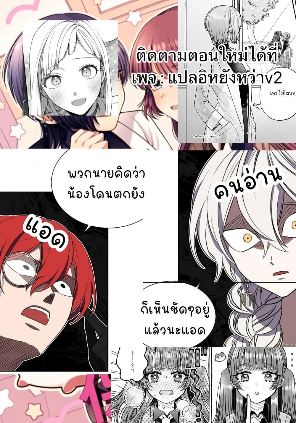 Manga-lc-com อ่านมังงะ อ่านการ์ตูน ออนไลน์ ฟรี Sabori nara Hokenshitsu de Douzo ตอนที่ 1 2 3 4 5 6 7 8 9 10 11 12 13 14 ฟรี ไม่มีโฆษณา Manga-lc - อ่าน มังงะ อ่าน การ์ตูน ออนไลน์ อ่านมังงะ ฟรี