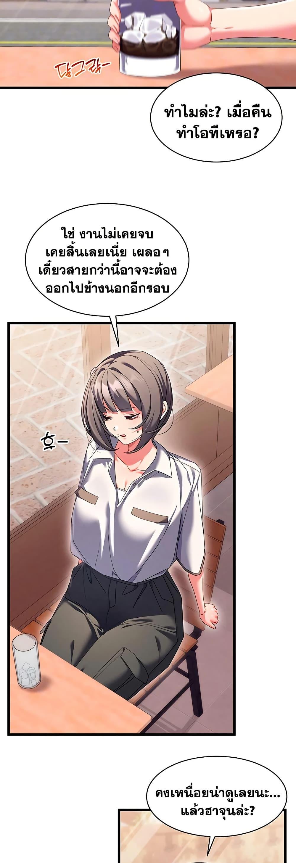 Doujin-Lc- อ่าน โดจิน มังฮวา เกาหลี ญี่ปุ่น จีน แปลไทย New City Massage ตอนที่ 1 2 3 4 5 6 7 8 9 10 11 12 13 14 ฟรี ไม่มีโฆษณา อ่าน โดจิน Manhwa เกาหลี ญี่ปุ่น จีน เรามีครบ คัดมาให้เน้นๆ โดจิน 18+ รับประกันความฟินโดย  Doujin Lc