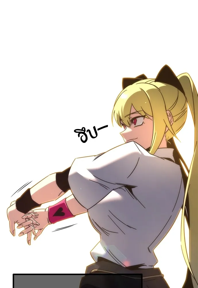 ชำแหละอะคาเดมีด้วยมีดแล่ปลา ตอนที่ 14 ไม่มีวันที่ลมจะสงบนิ่ง (2) รูปที่ 40