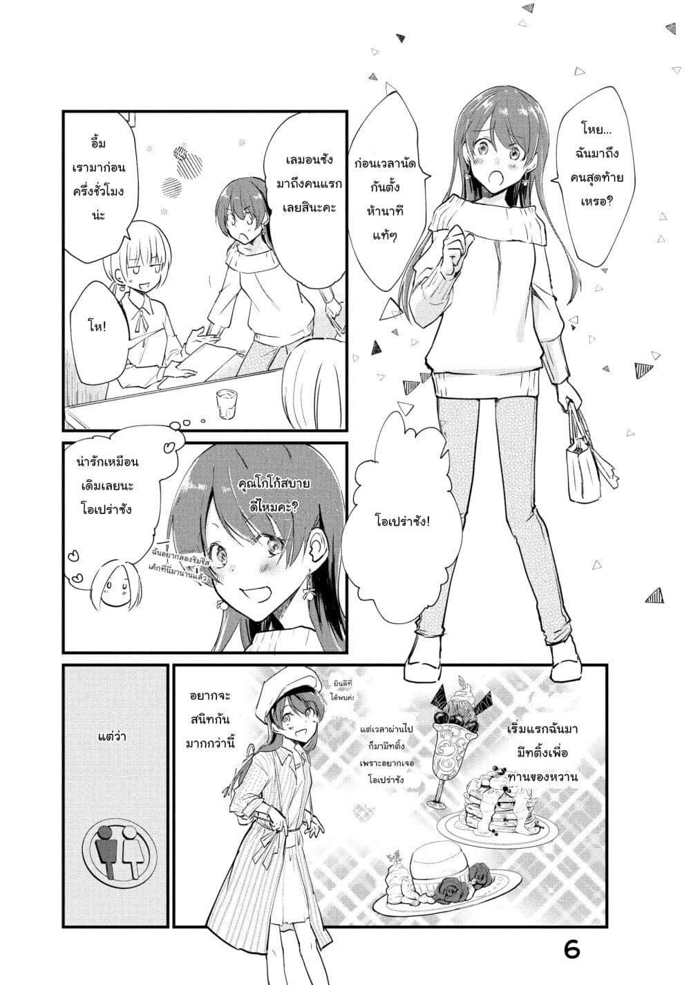 Manga-lc-com อ่านมังงะ อ่านการ์ตูน ออนไลน์ ฟรี Josou Shite Off-kai ni Sanka Shite mita. ตอนที่ 1 2 3 4 5 6 7 8 9 10 11 12 13 14 ฟรี ไม่มีโฆษณา Manga-lc - อ่าน มังงะ อ่าน การ์ตูน ออนไลน์ อ่านมังงะ ฟรี