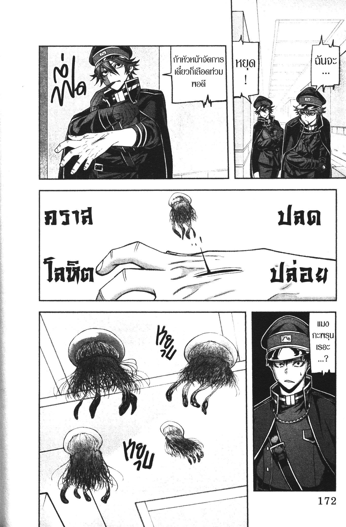 Manga-lc-com อ่านมังงะ อ่านการ์ตูน ออนไลน์ ฟรี Tougen Anki สงครามเลือดอสูร ตอนที่ 1 2 3 4 5 6 7 8 9 10 11 12 13 14 ฟรี ไม่มีโฆษณา Manga-lc - อ่าน มังงะ อ่าน การ์ตูน ออนไลน์ อ่านมังงะ ฟรี