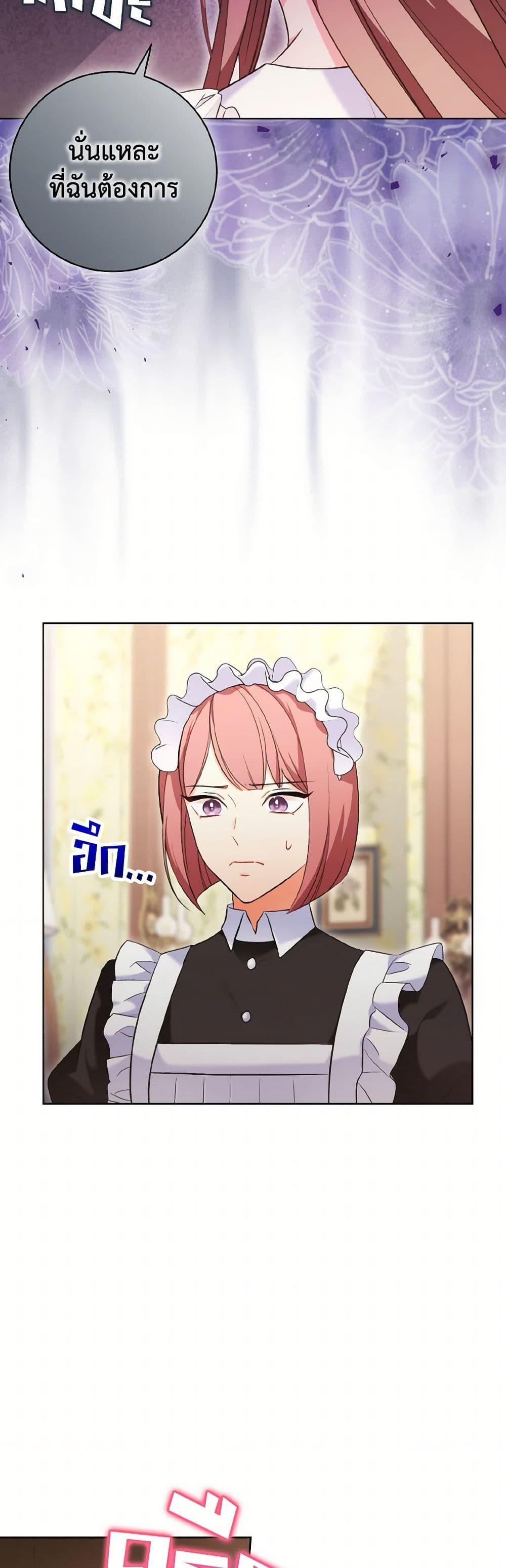 Manga-lc-com อ่านมังงะ อ่านการ์ตูน ออนไลน์ ฟรี The Wicked Ladies in Waiting ตอนที่ 1 2 3 4 5 6 7 8 9 10 11 12 13 14 ฟรี ไม่มีโฆษณา Manga-lc - อ่าน มังงะ อ่าน การ์ตูน ออนไลน์ อ่านมังงะ ฟรี