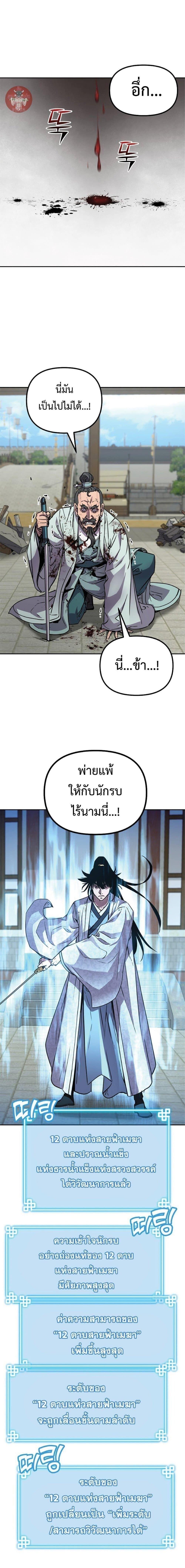 Manga-lc-com อ่านมังงะ อ่านการ์ตูน ออนไลน์ ฟรี The Reborn Ranker Chronicles ตอนที่ 1 2 3 4 5 6 7 8 9 10 11 12 13 14 ฟรี ไม่มีโฆษณา Manga-lc - อ่าน มังงะ อ่าน การ์ตูน ออนไลน์ อ่านมังงะ ฟรี
