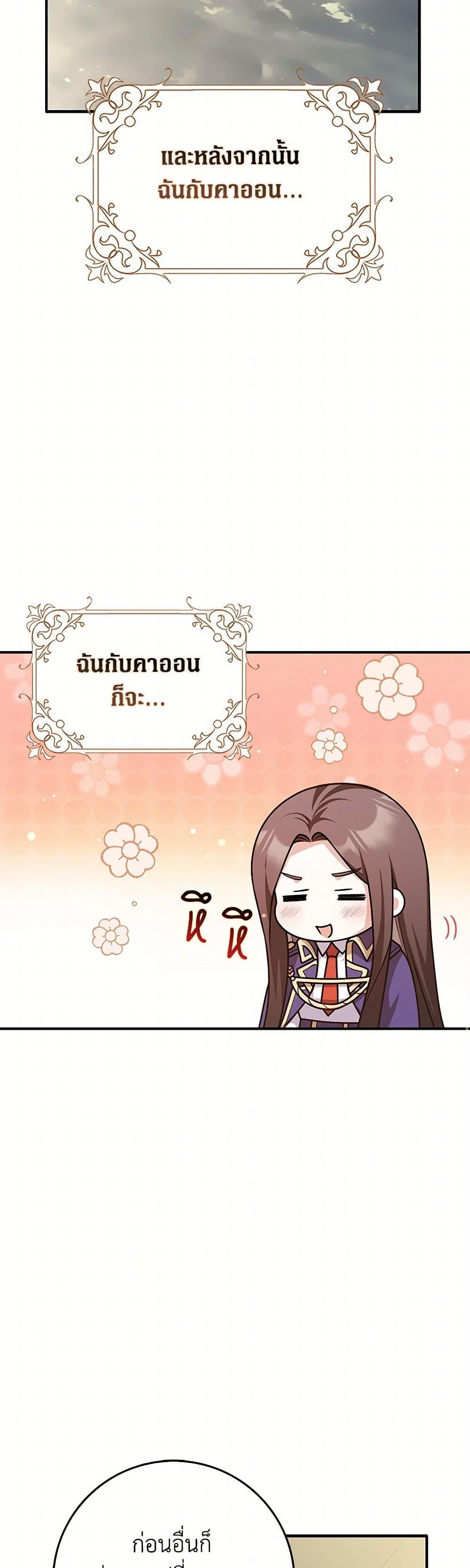 Manga-lc-com อ่านมังงะ อ่านการ์ตูน ออนไลน์ ฟรี Friends Shouldn’t Act This Way ตอนที่ 1 2 3 4 5 6 7 8 9 10 11 12 13 14 ฟรี ไม่มีโฆษณา Manga-lc - อ่าน มังงะ อ่าน การ์ตูน ออนไลน์ อ่านมังงะ ฟรี