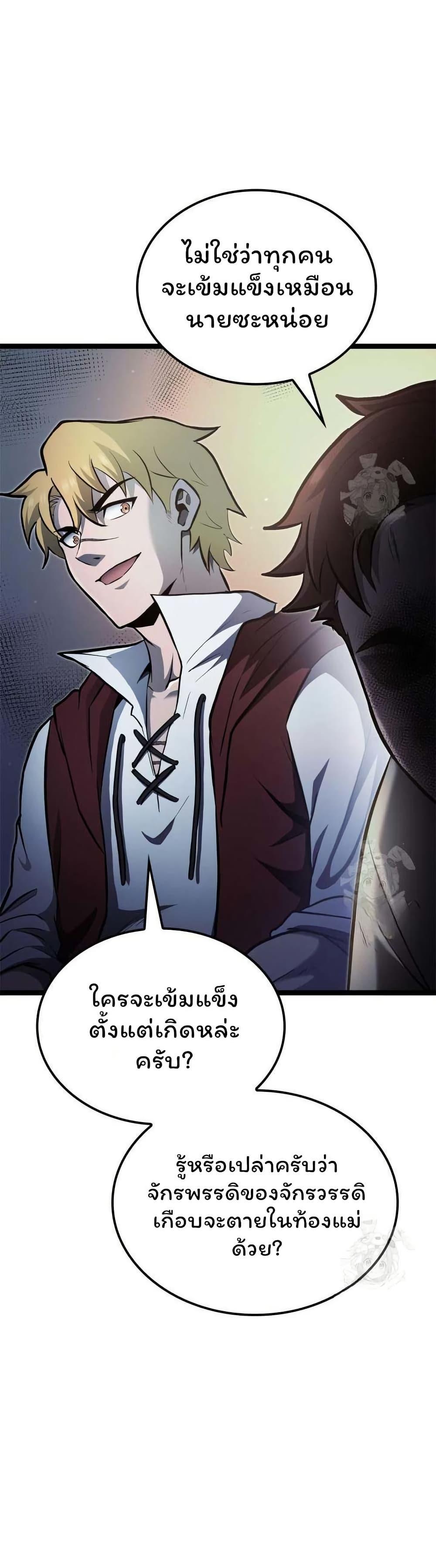 Manga-lc-com อ่านมังงะ อ่านการ์ตูน ออนไลน์ ฟรี Boxer Kali ตอนที่ 1 2 3 4 5 6 7 8 9 10 11 12 13 14 ฟรี ไม่มีโฆษณา Manga-lc - อ่าน มังงะ อ่าน การ์ตูน ออนไลน์ อ่านมังงะ ฟรี