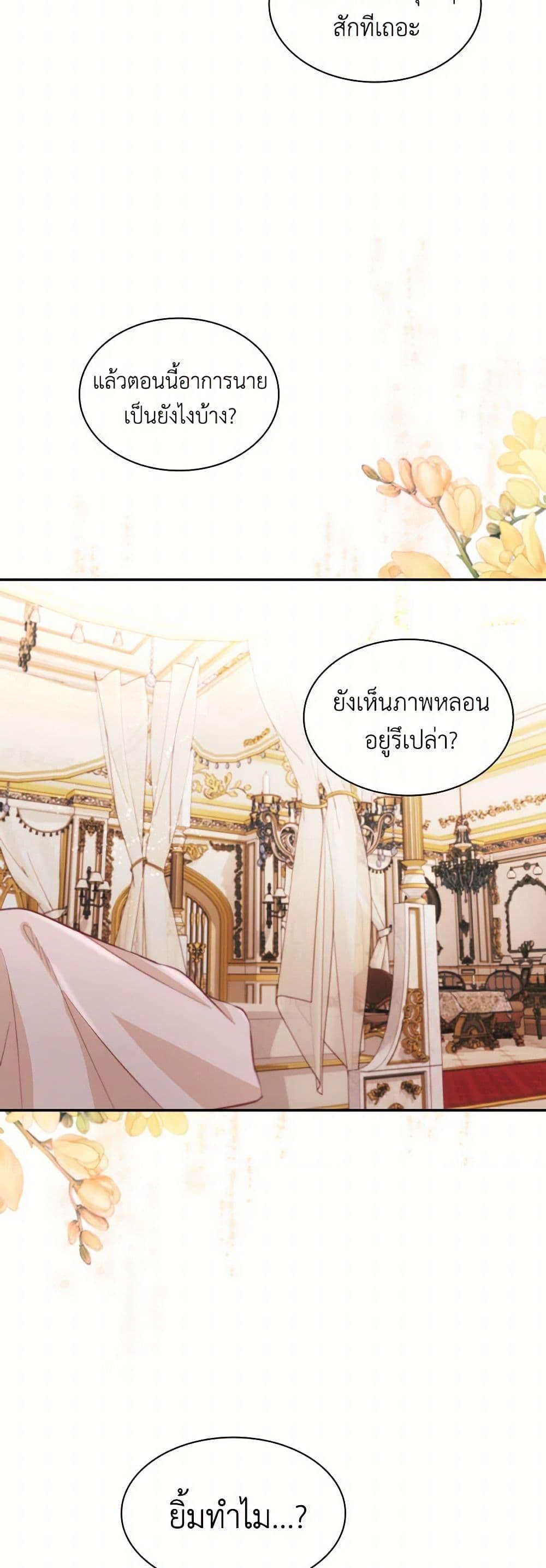 Manga-lc-com อ่านมังงะ อ่านการ์ตูน ออนไลน์ ฟรี Villains Behind the Curtains ตอนที่ 1 2 3 4 5 6 7 8 9 10 11 12 13 14 ฟรี ไม่มีโฆษณา Manga-lc - อ่าน มังงะ อ่าน การ์ตูน ออนไลน์ อ่านมังงะ ฟรี