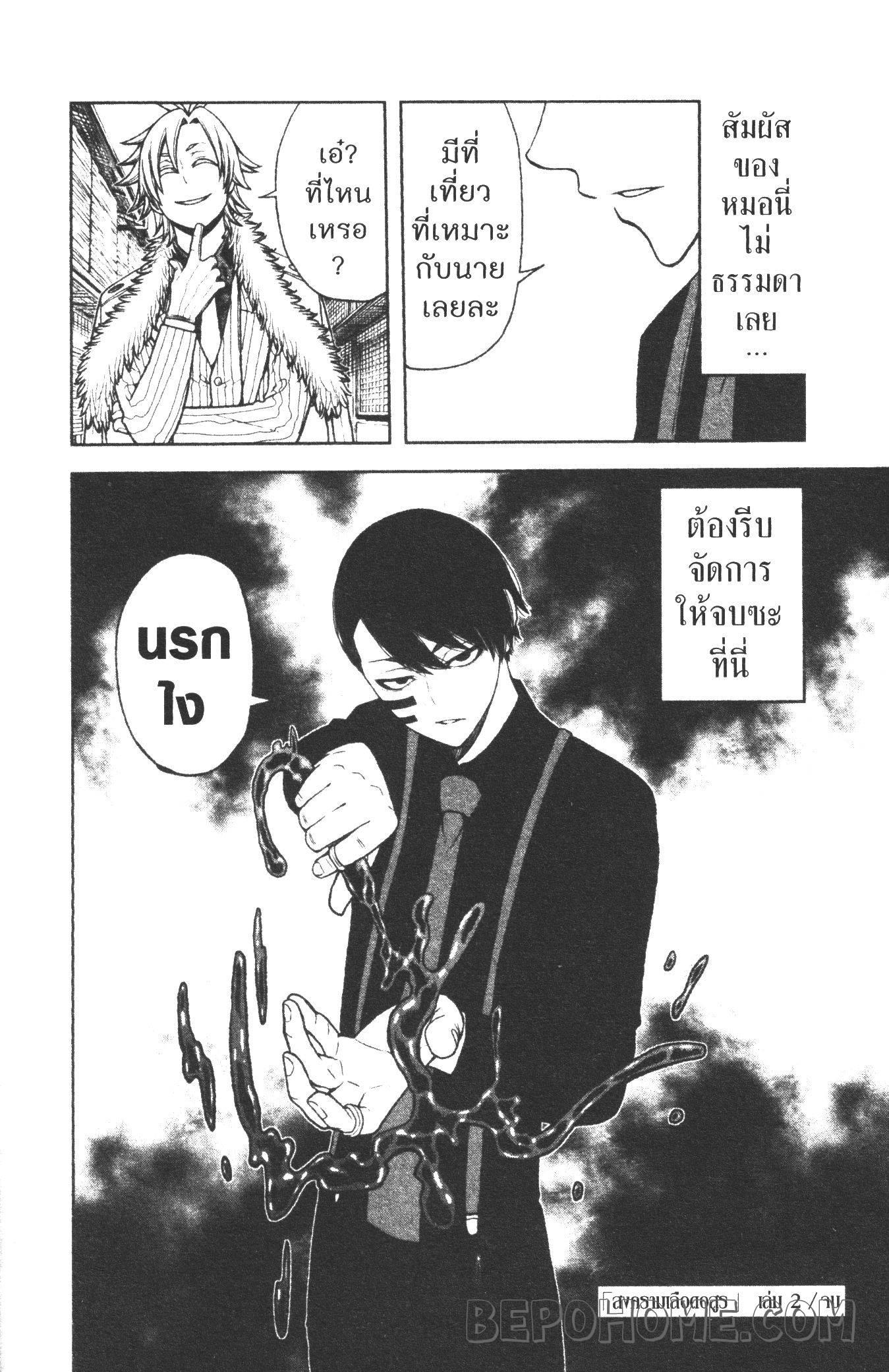 Manga-lc-com อ่านมังงะ อ่านการ์ตูน ออนไลน์ ฟรี Tougen Anki สงครามเลือดอสูร ตอนที่ 1 2 3 4 5 6 7 8 9 10 11 12 13 14 ฟรี ไม่มีโฆษณา Manga-lc - อ่าน มังงะ อ่าน การ์ตูน ออนไลน์ อ่านมังงะ ฟรี