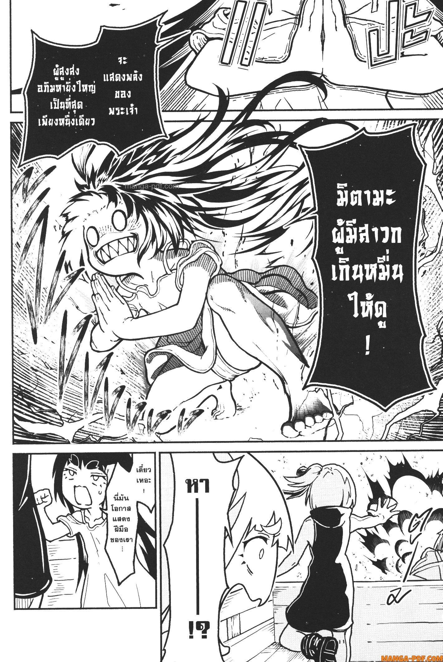 Manga-lc-com อ่านมังงะ อ่านการ์ตูน ออนไลน์ ฟรี Kaminaki Sekai no Kamisama Katsudou โลกนี้ โลกหน้า ข้าก็เป็นพระเจ้า ตอนที่ 1 2 3 4 5 6 7 8 9 10 11 12 13 14 ฟรี ไม่มีโฆษณา Manga-lc - อ่าน มังงะ อ่าน การ์ตูน ออนไลน์ อ่านมังงะ ฟรี